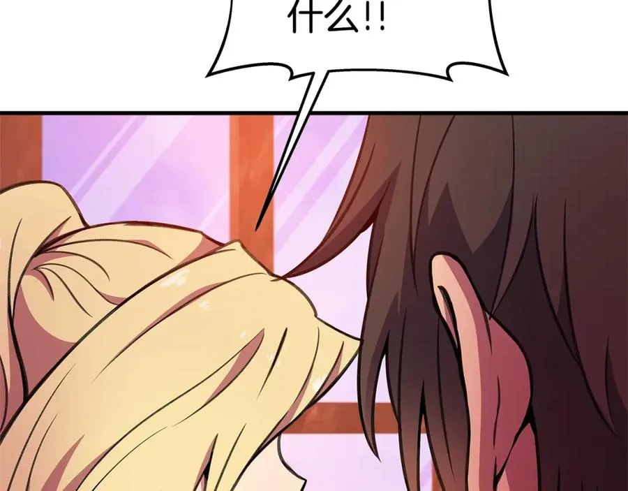 第45话 第二个祭司246