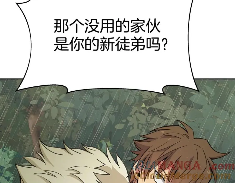 第49话 另一场异变24
