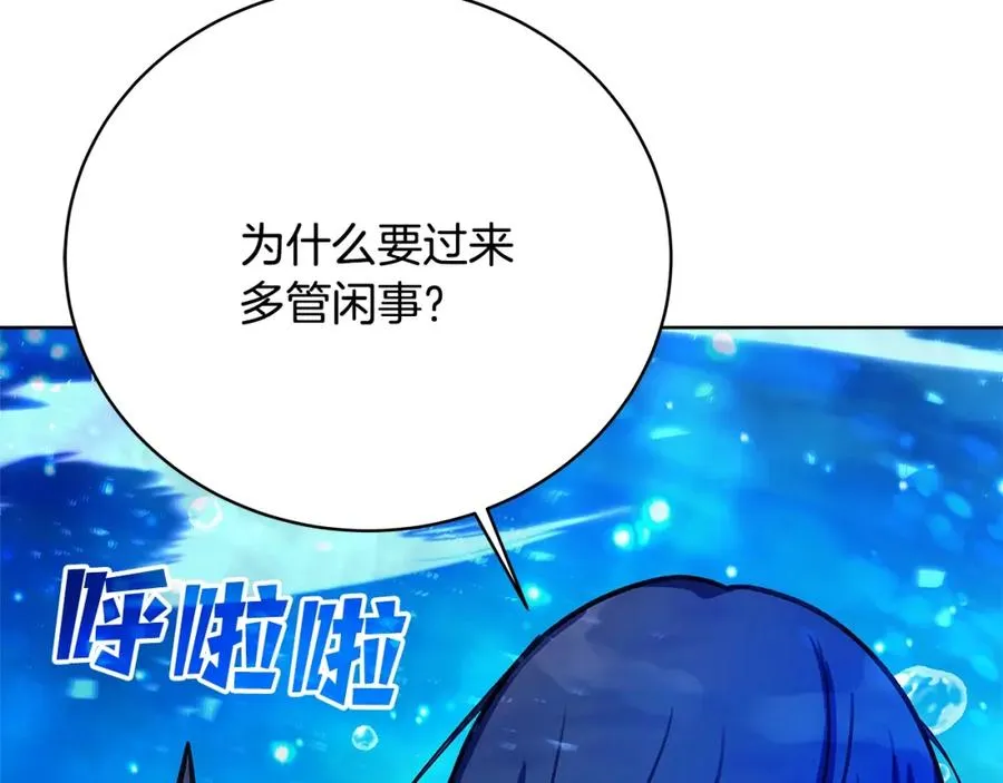 第32话 朱小丽的出现113
