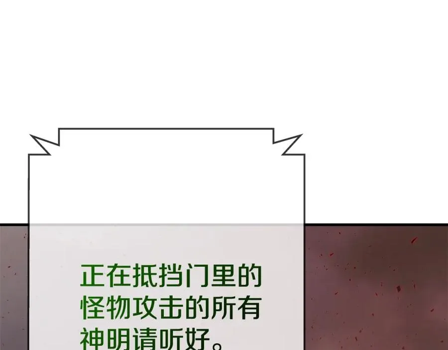 第48话 援军登场79