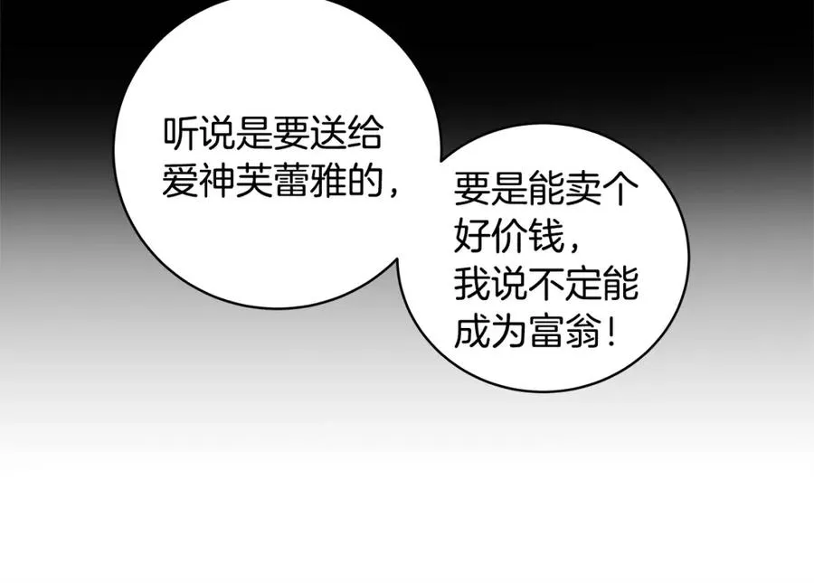 第10话 光头军团22