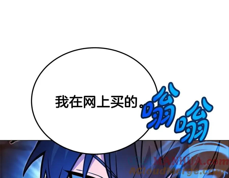 第25话 尴尬刘谭德116