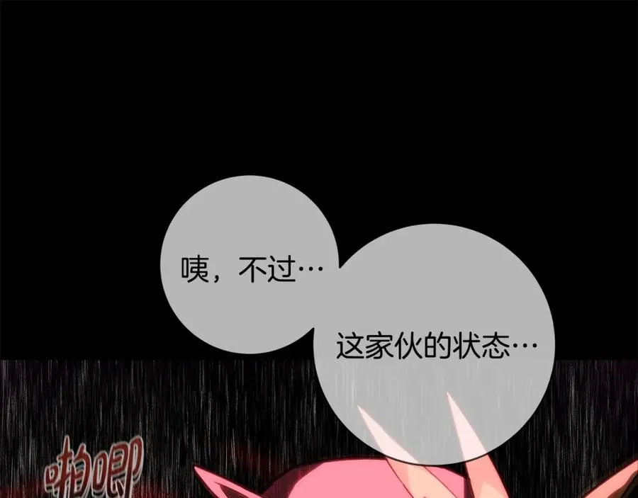 第15话 我是刘潭德31