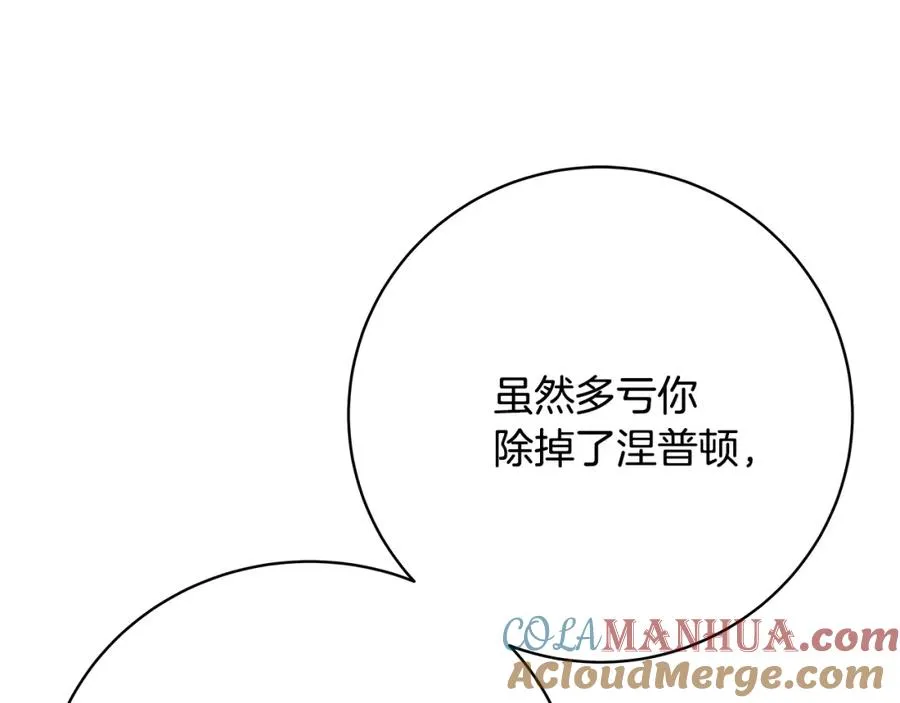 第34话 狂欢派对24