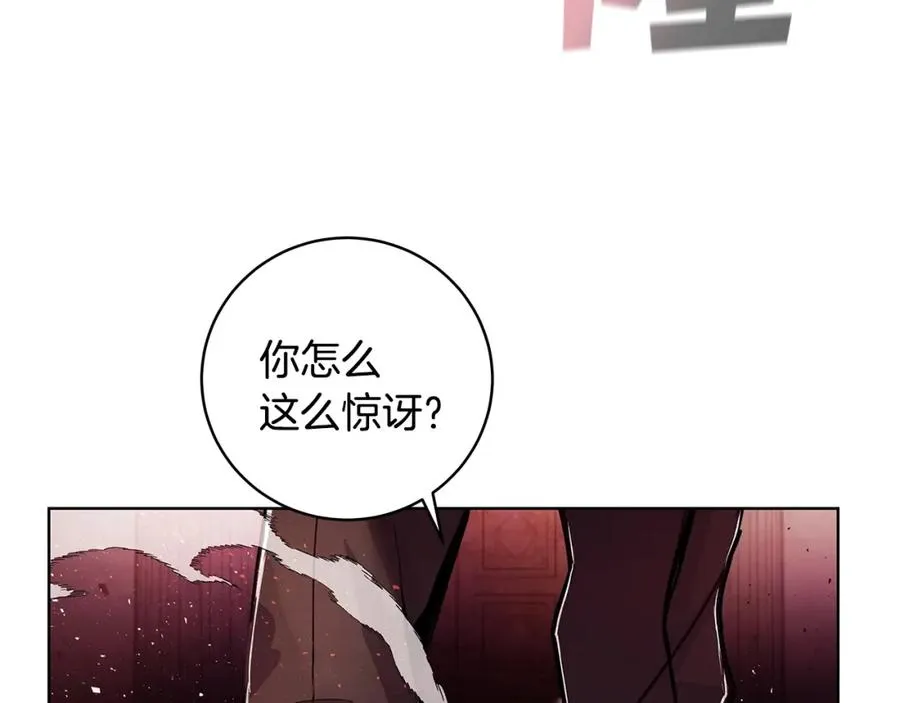 第11话 炽热的火种95