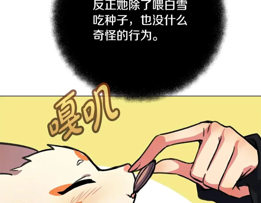 第26话 测试213