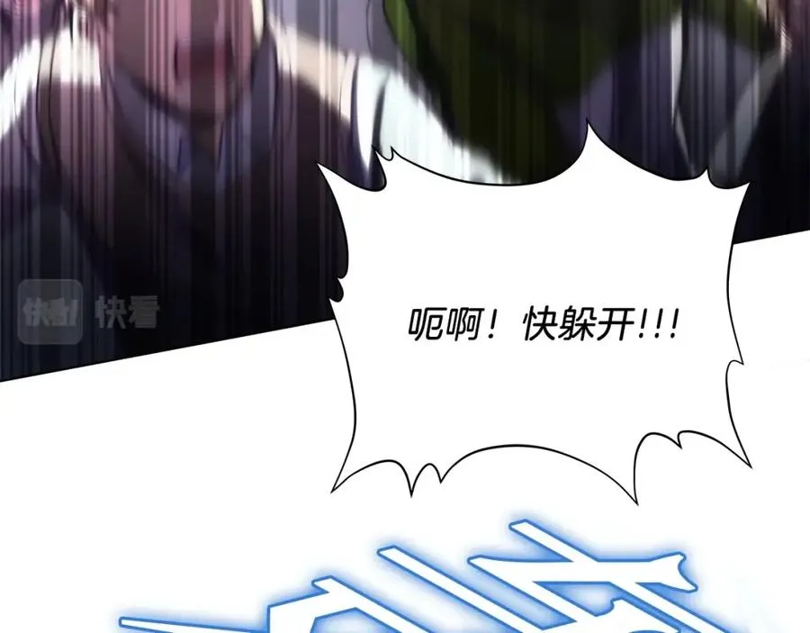 第4话 SS级天赋178