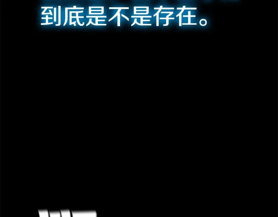 第1话 开幕雷击146