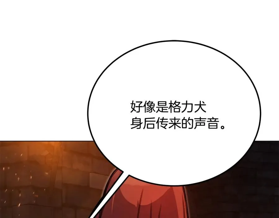 第24话 犬之王119