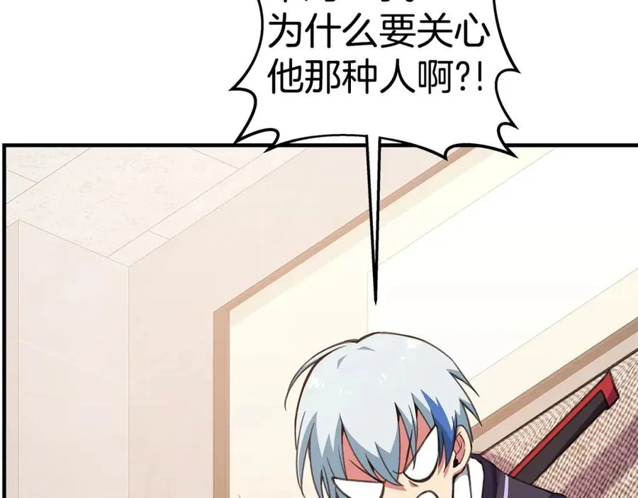 第44话 条件达成191