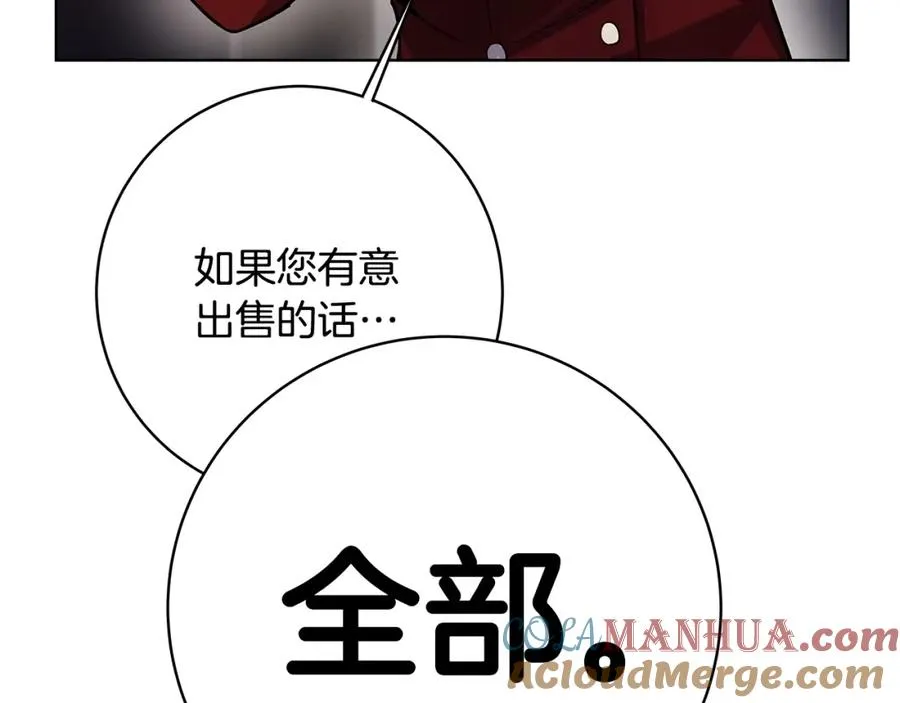 第13话 寒酸乞丐88