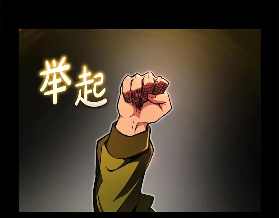 第8话 一击毙命牛战士266