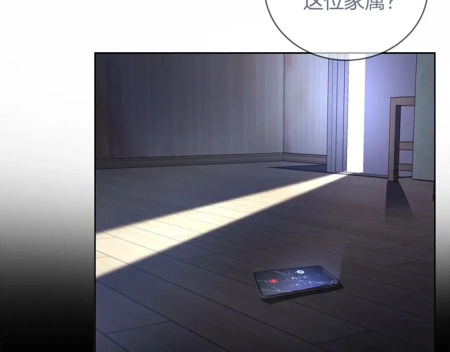 第4话 SS级天赋121