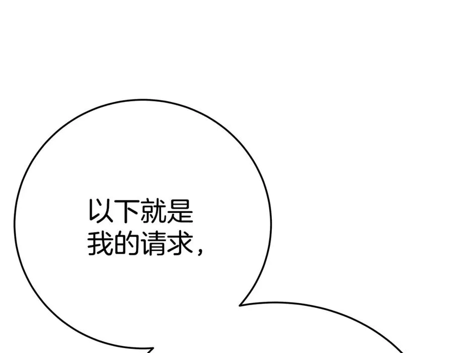 第47话 难搞37