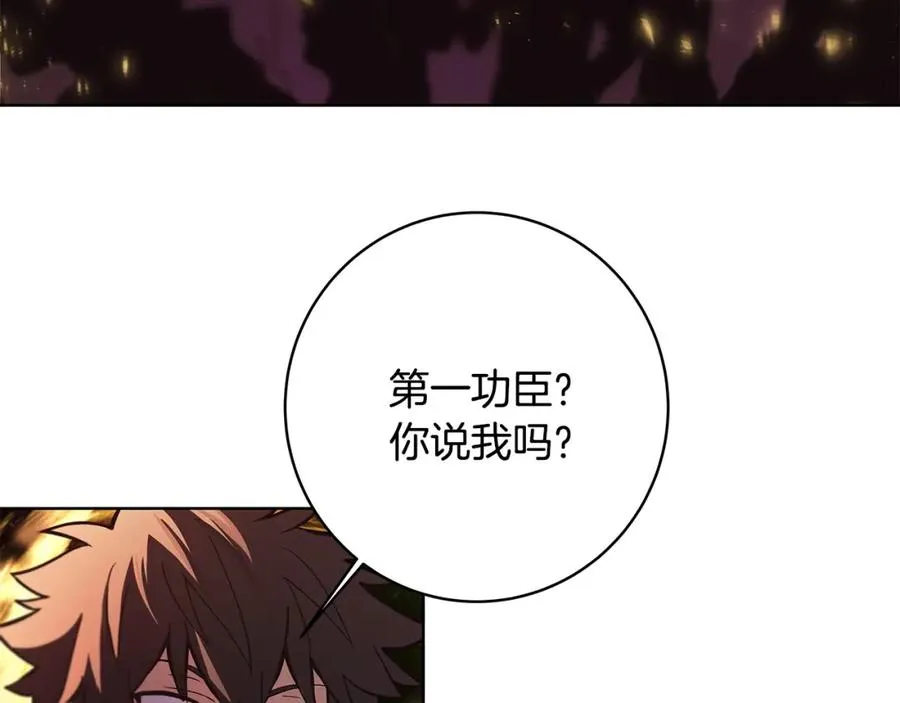 第8话 一击毙命牛战士254