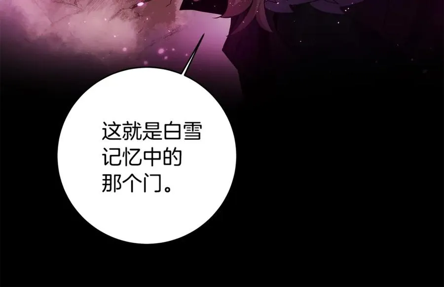 第14话 人类无法进入的门193