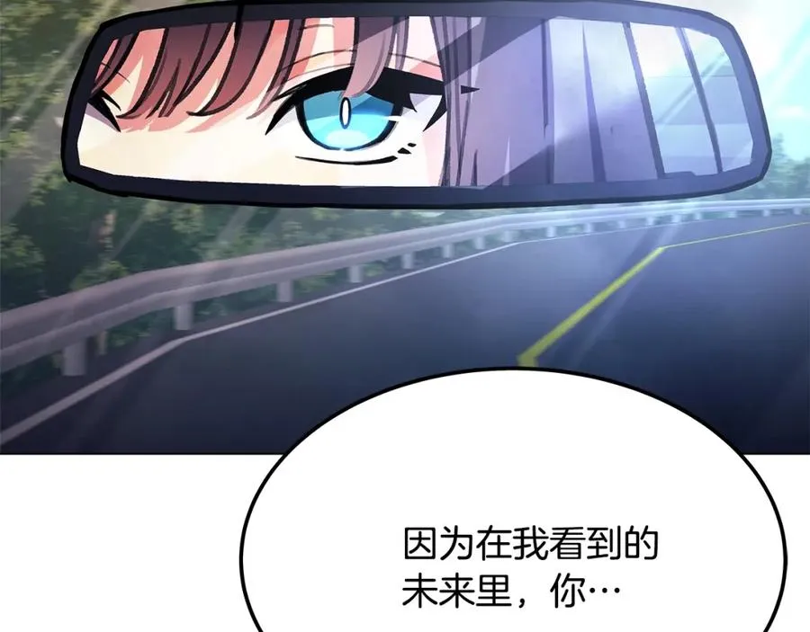 第35话 可见的末日142