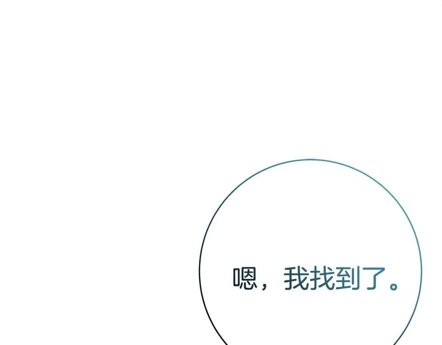 第15话 我是刘潭德226