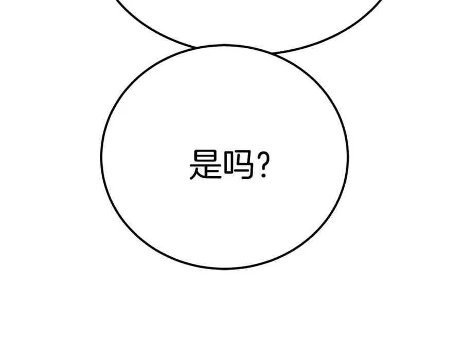 第27话 紧急情况218