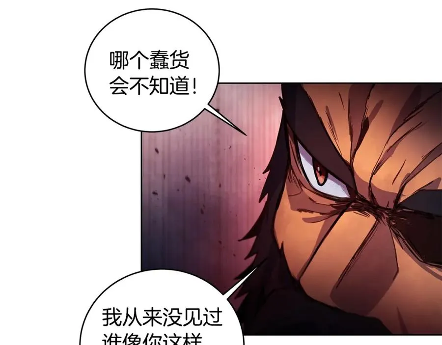 第11话 炽热的火种139