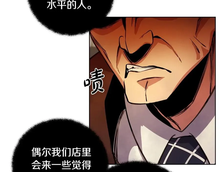 第13话 寒酸乞丐27