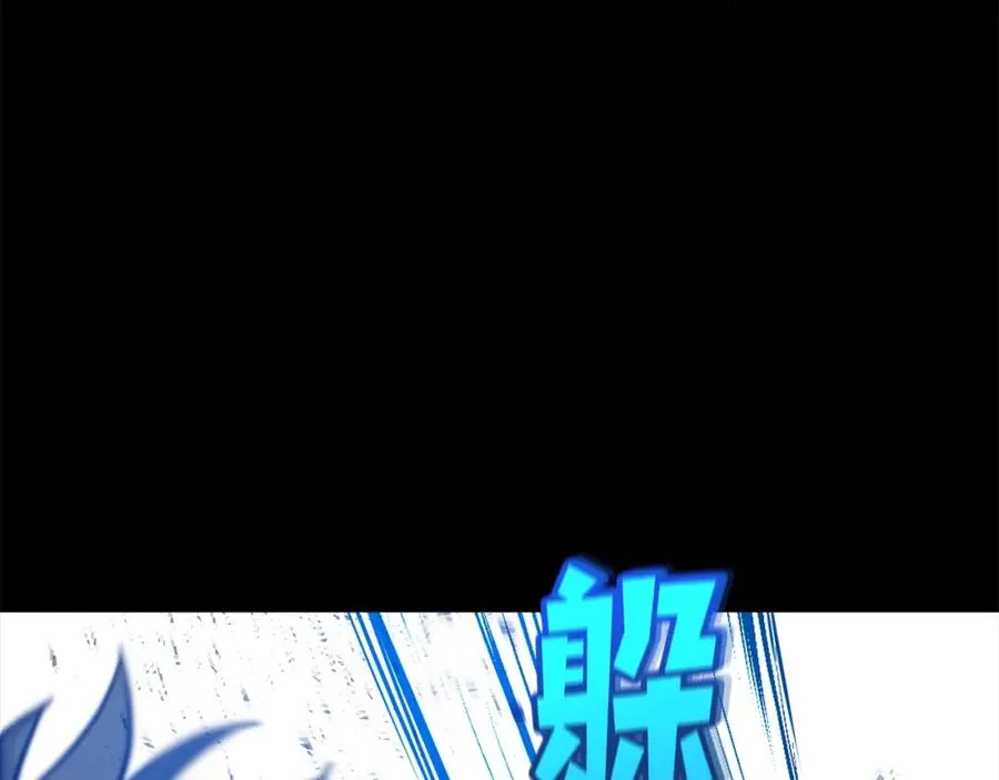 第17话 冥界的女神173