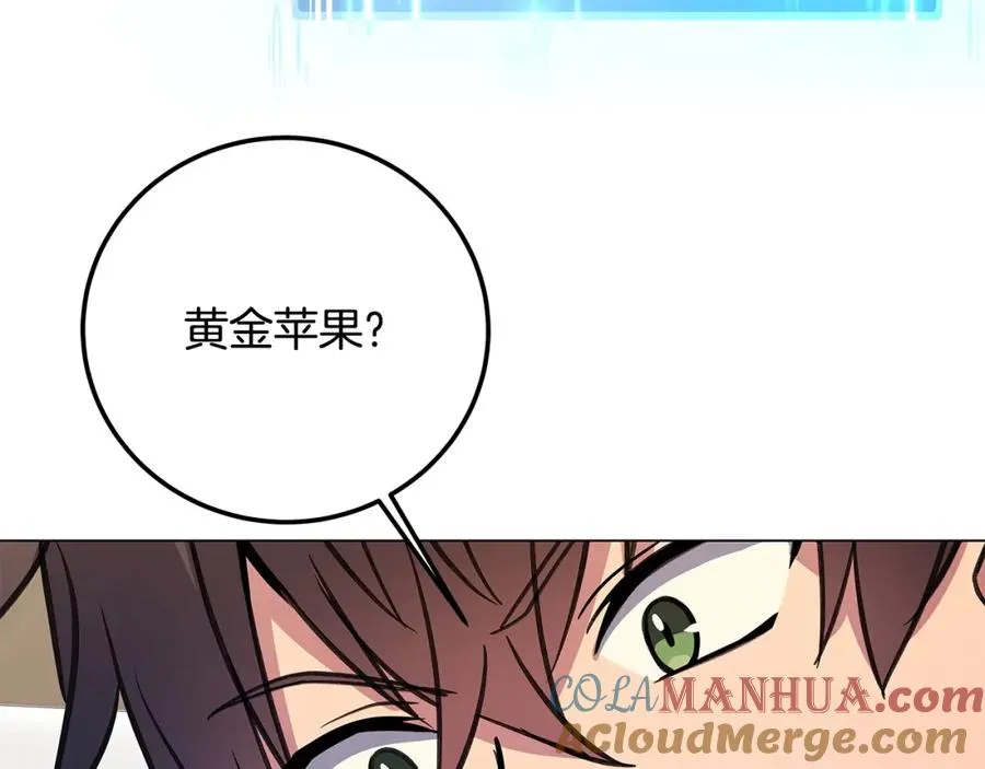 第23话 善恶果104