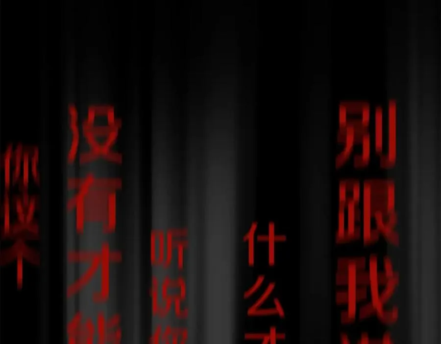 第33话 信任的力量69
