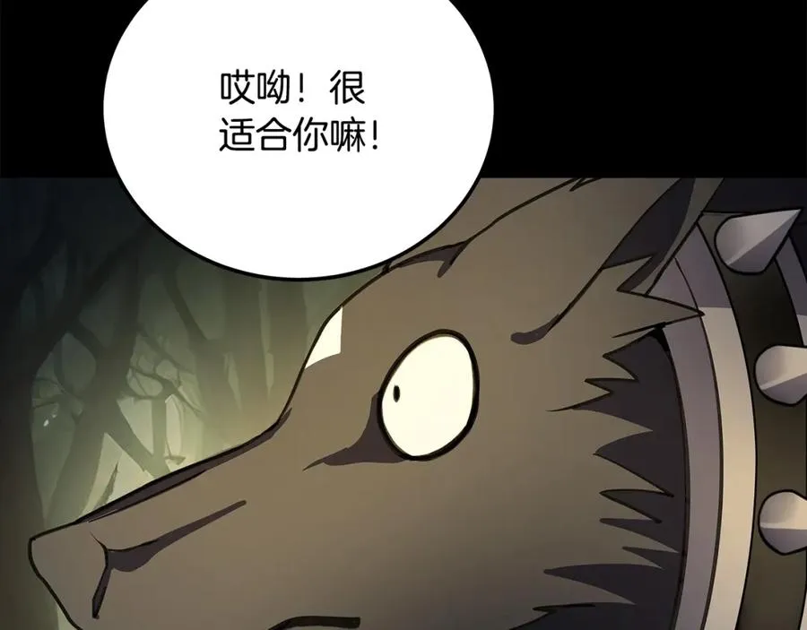 第21话 训犬139