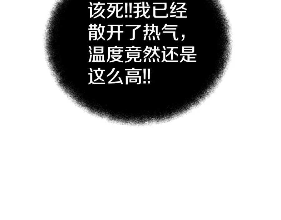 第36话 阿波罗的任务207