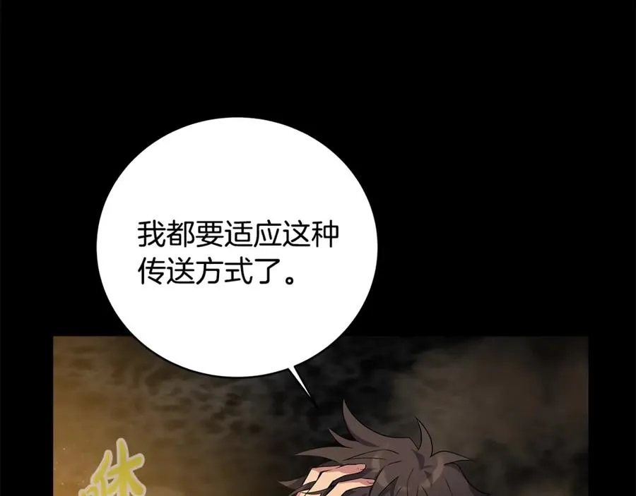 第17话 冥界的女神37