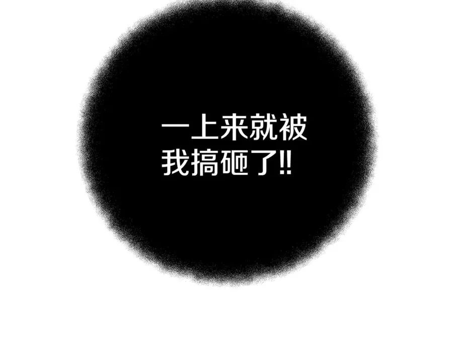 第45话 第二个祭司137