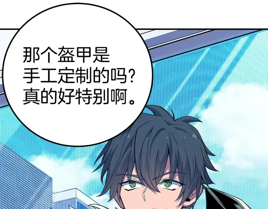 第51话 直面哈迪斯122