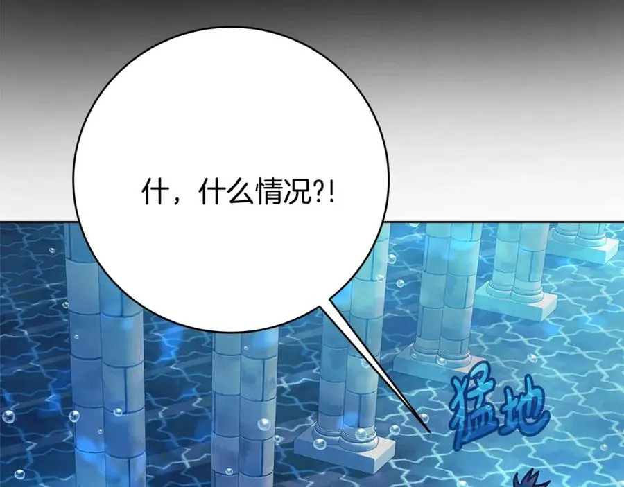第34话 狂欢派对5