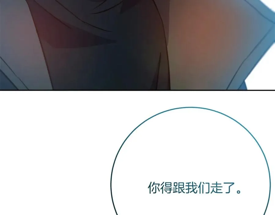 第16话 朱小丽6