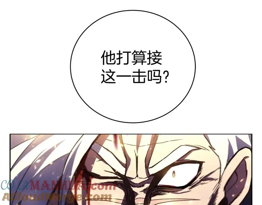 第8话 一击毙命牛战士152