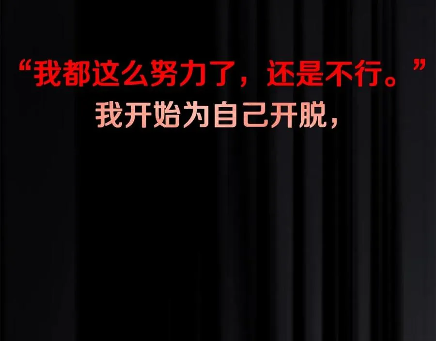第33话 信任的力量95