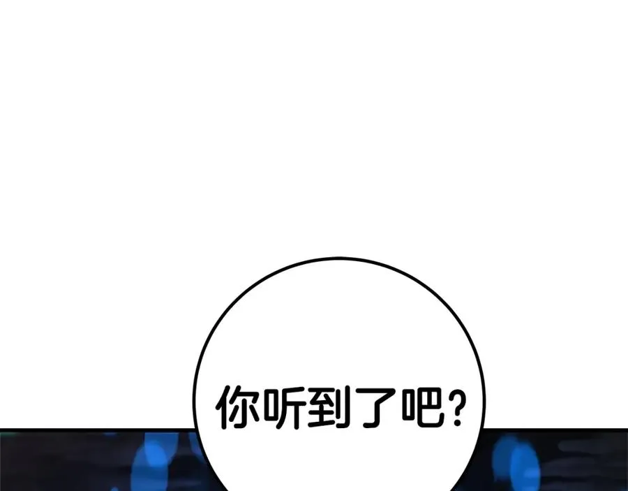 第44话 条件达成274