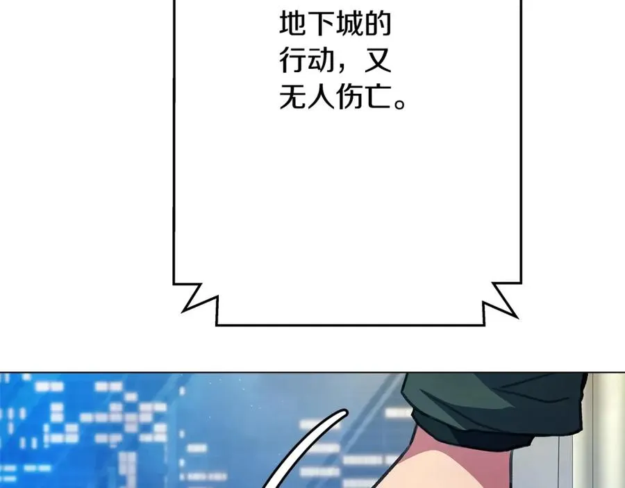 第35话 可见的末日186
