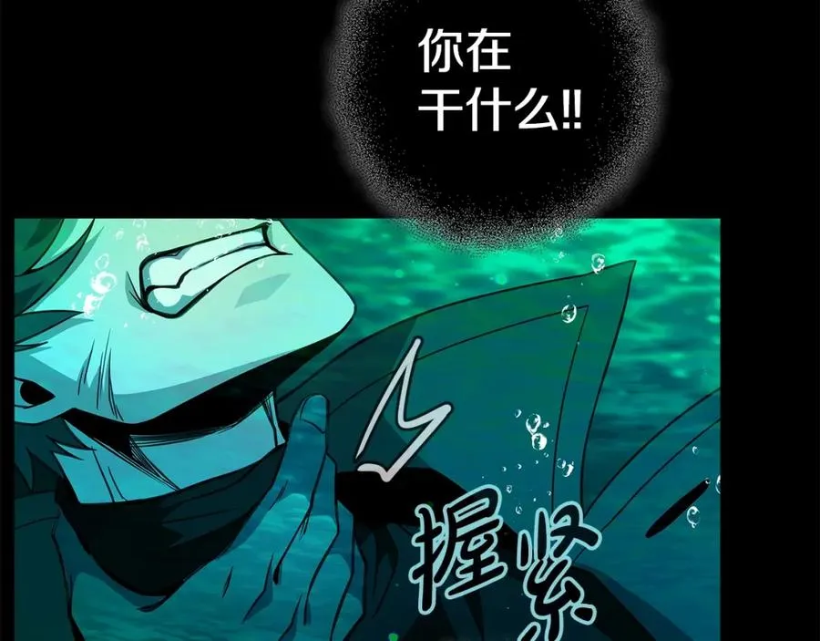 第19话 磨牙棒51