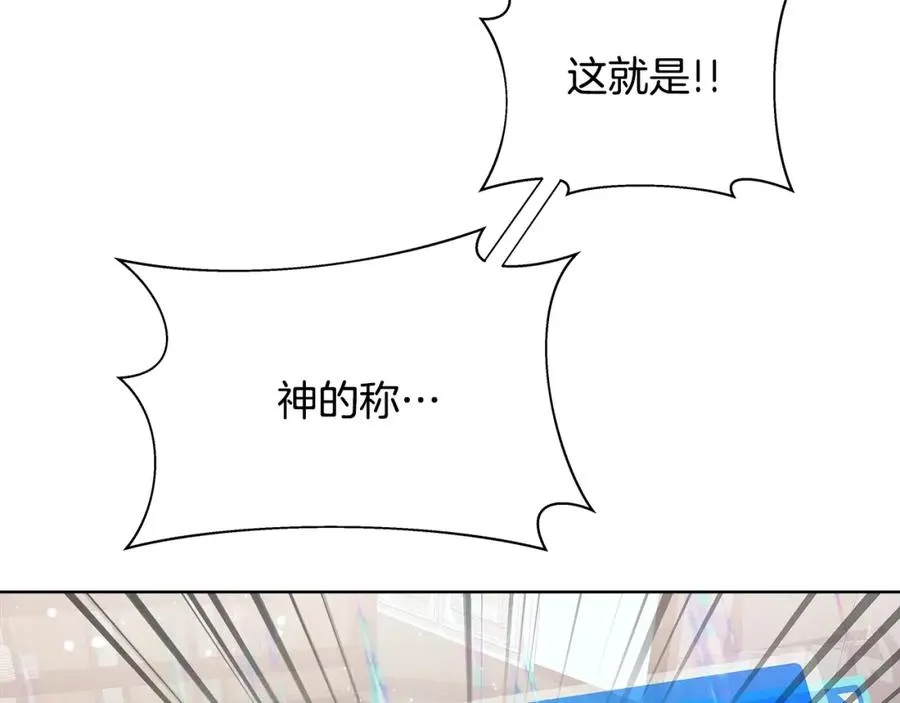 第16话 朱小丽43