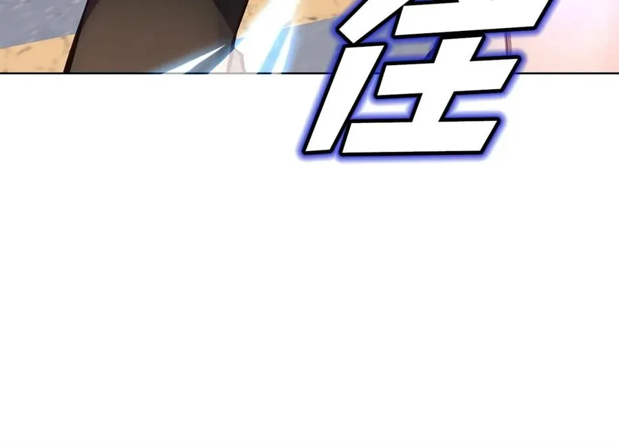 第5话 技能激活69