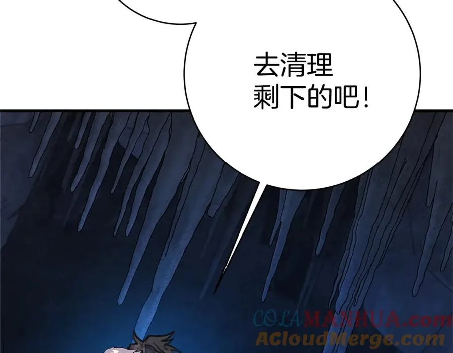 第44话 条件达成236