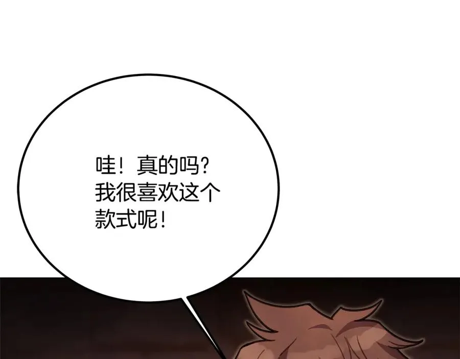 第25话 尴尬刘谭德127