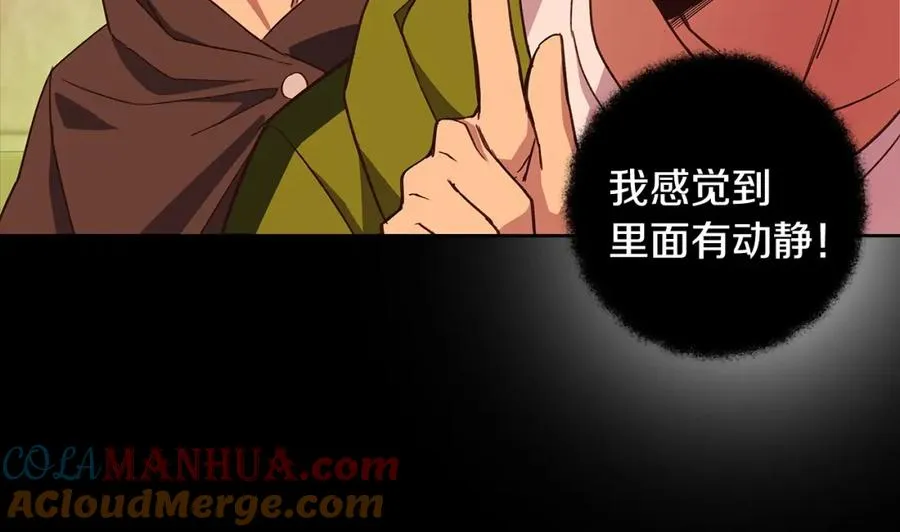 第6话 地下城幸存者172