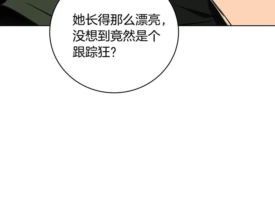 第17话 冥界的女神6