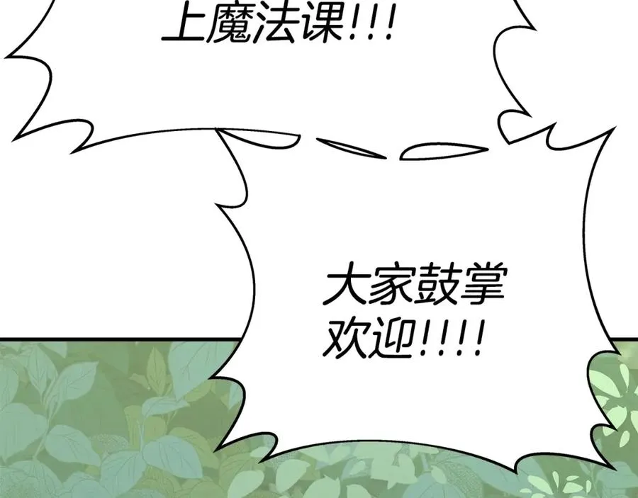 第47话 难搞122