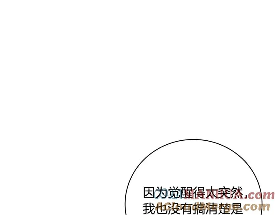 第13话 寒酸乞丐136