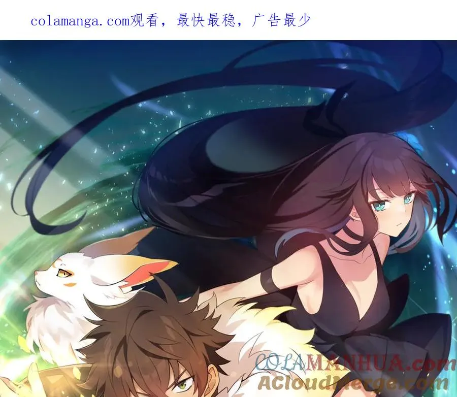 第37话 太阳狼0