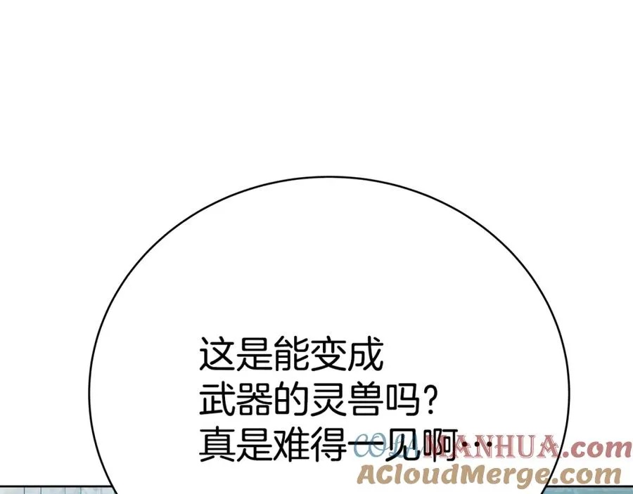 第39话 教授剑术44